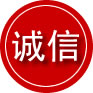 雷州诚信救援服务