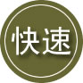 雷州24小时道路救援