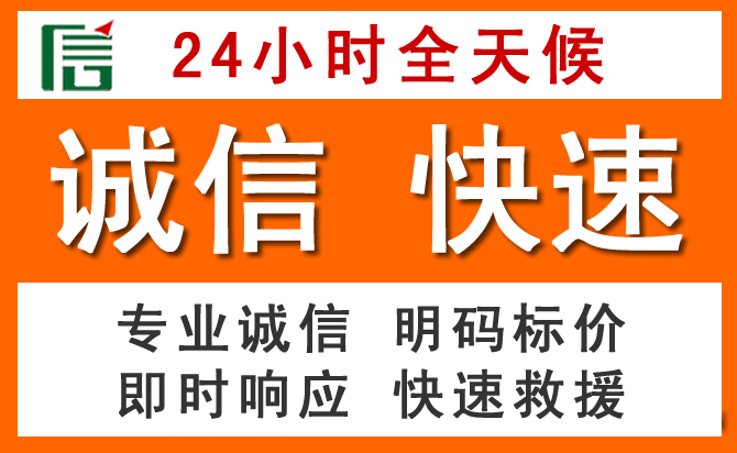 如何制定合理价格策略缓解雷州道路救援售后压力