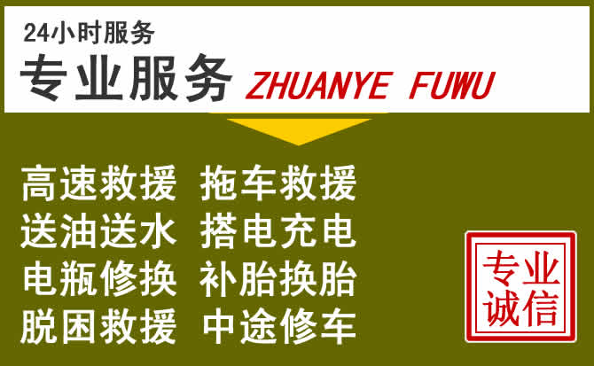 新能源汽车保有量攀升,雷州道路救援行业未来发展新趋势解析